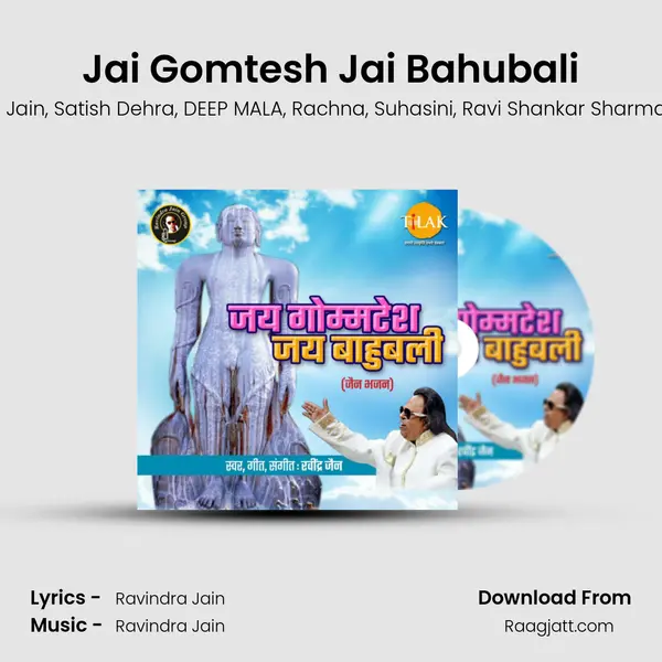 Jai Gomtesh Jai Bahubali mp3 song