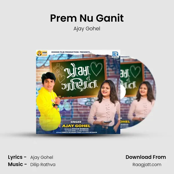 Prem Nu Ganit mp3 song