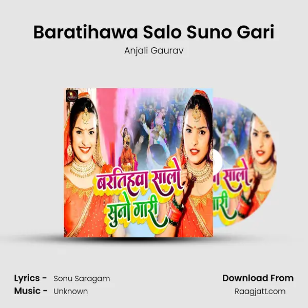 Baratihawa Salo Suno Gari - Anjali Gaurav album cover 