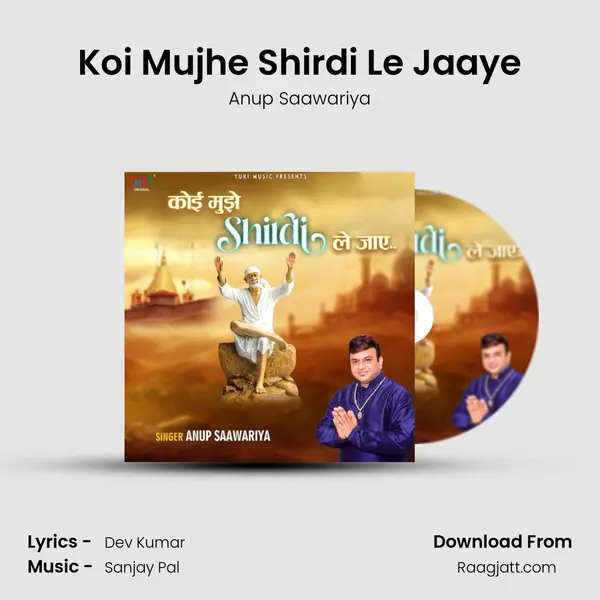 Koi Mujhe Shirdi Le Jaaye mp3 song