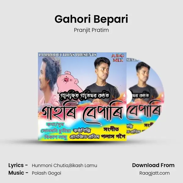 Gahori Bepari - Pranjit Pratim album cover 