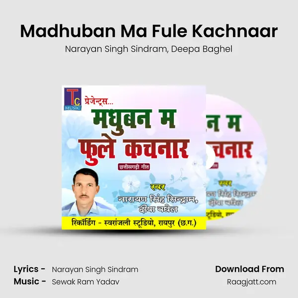 Madhuban Ma Fule Kachnaar mp3 song