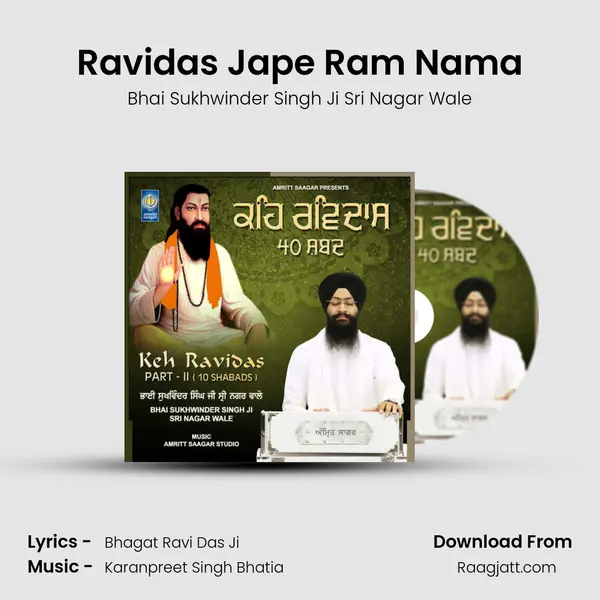 Ravidas Jape Ram Nama mp3 song