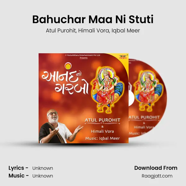 Bahuchar Maa Ni Stuti - Atul Purohit album cover 