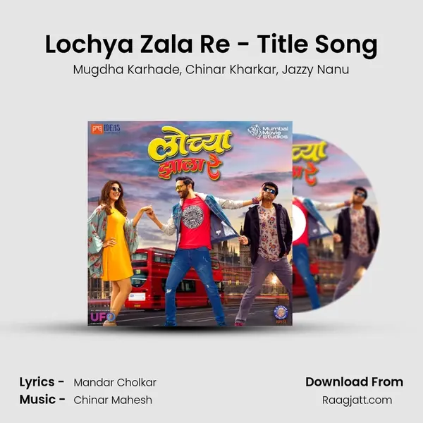 Lochya Zala Re - Title Song mp3 song