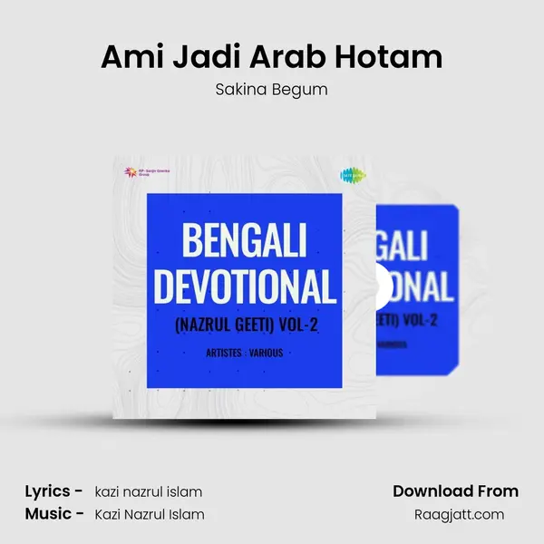 Ami Jadi Arab Hotam - Sakina Begum album cover 