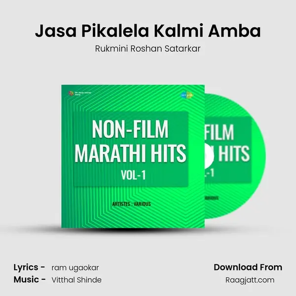 Jasa Pikalela Kalmi Amba mp3 song