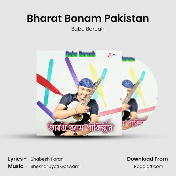 Bharat Bonam Pakistan - Babu Baruah album cover 