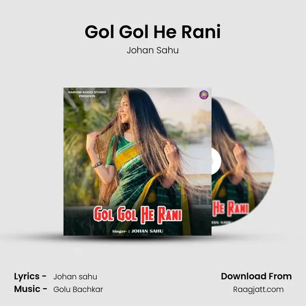 Gol Gol He Rani - Johan Sahu album cover 