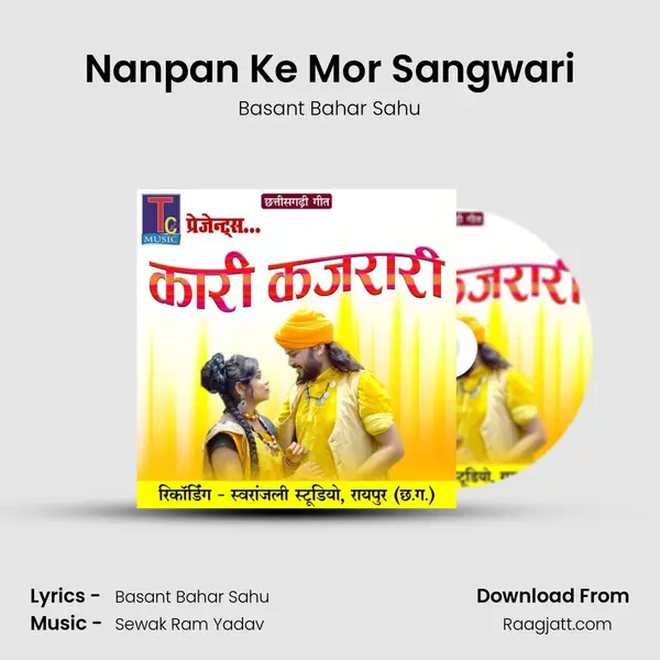 Nanpan Ke Mor Sangwari mp3 song