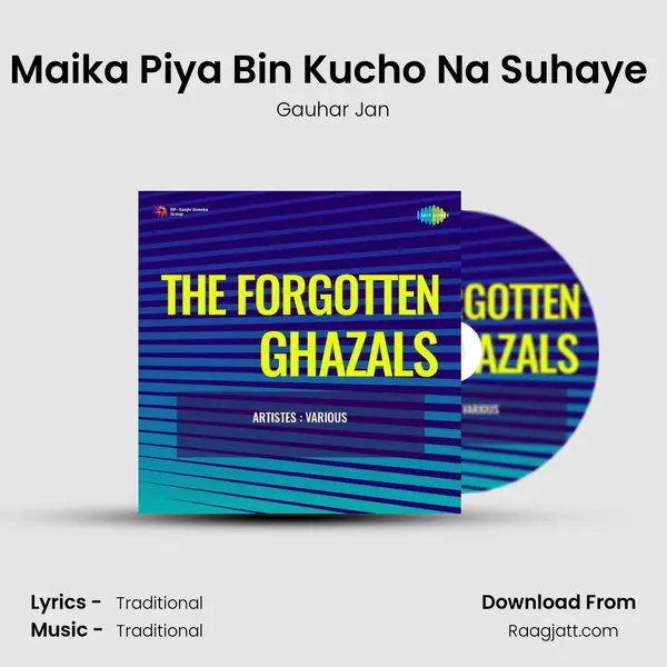 Maika Piya Bin Kucho Na Suhaye (Sohni) mp3 song