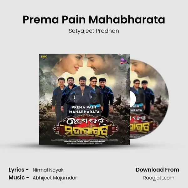 Prema Pain Mahabharata mp3 song