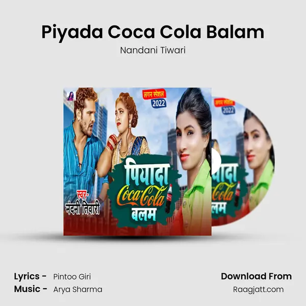 Piyada Coca Cola Balam mp3 song