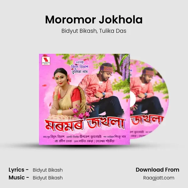 Moromor Jokhola - Bidyut Bikash album cover 