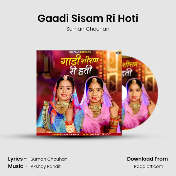 Gaadi Sisam Ri Hoti - Suman Chouhan album cover 