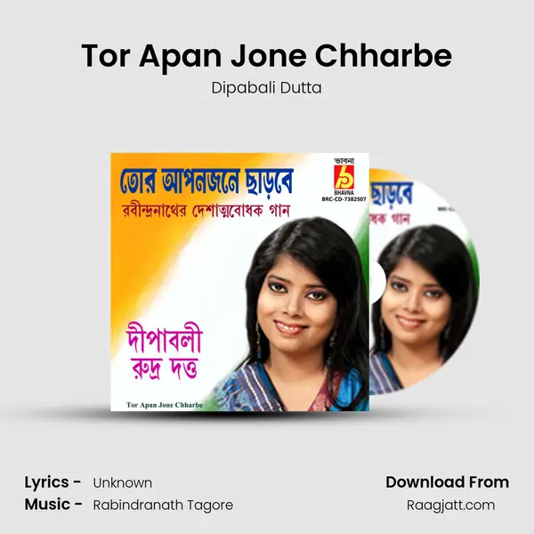 Tor Apan Jone Chharbe mp3 song