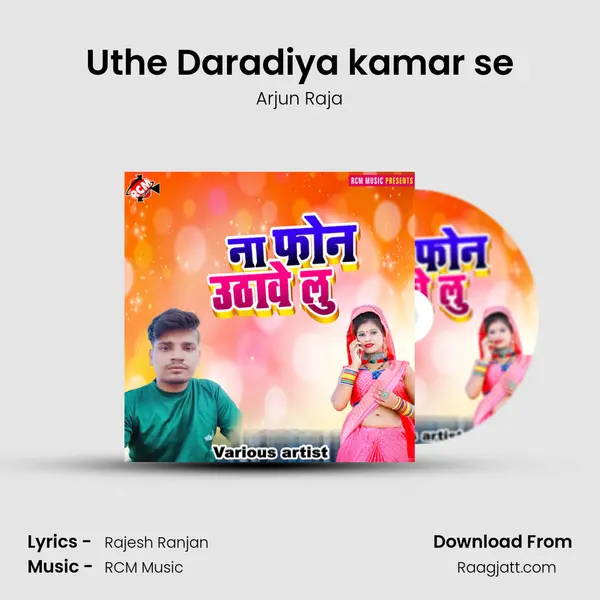 Uthe Daradiya kamar se - Arjun Raja album cover 