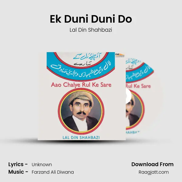 Ek Duni Duni Do - Lal Din Shahbazi album cover 