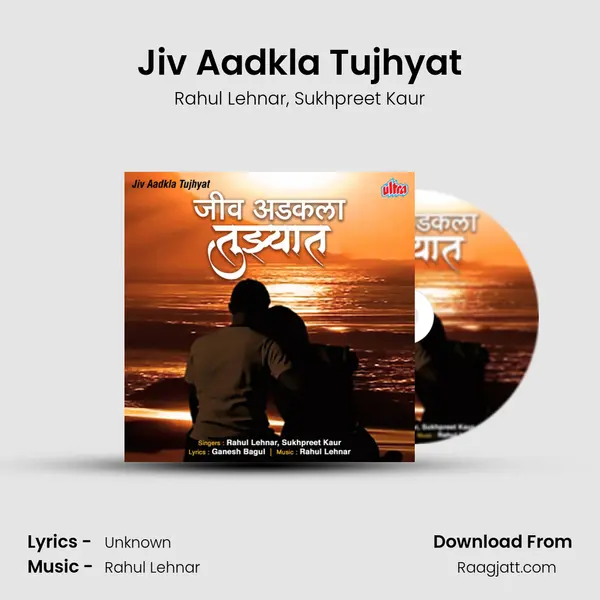 Jiv Aadkla Tujhyat - Rahul Lehnar album cover 