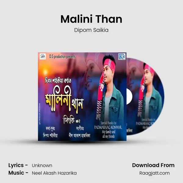 Malini Than - Dipom Saikia album cover 