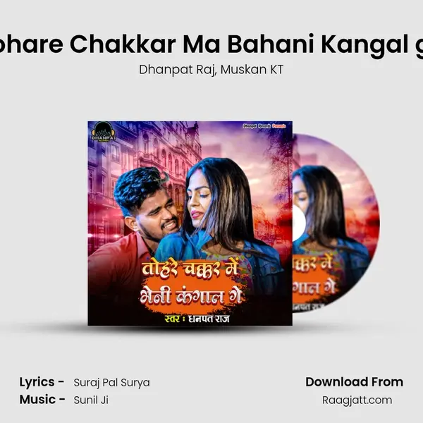 Tohare Chakkar Ma Bahani Kangal ge - Dhanpat Raj album cover 