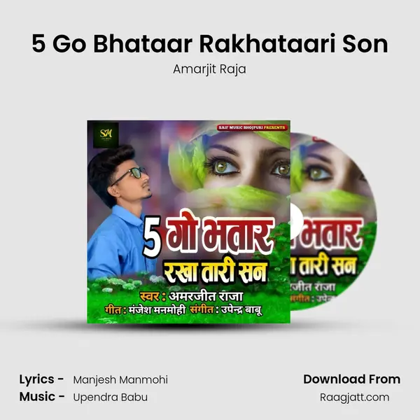 5 Go Bhataar Rakhataari Son - Amarjit Raja album cover 