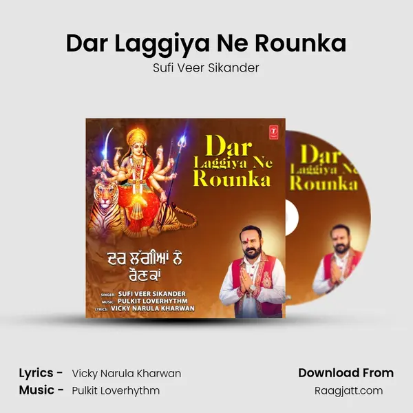 Dar Laggiya Ne Rounka - Sufi Veer Sikander album cover 