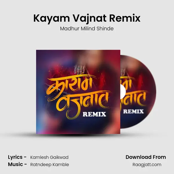 Kayam Vajnat Remix mp3 song