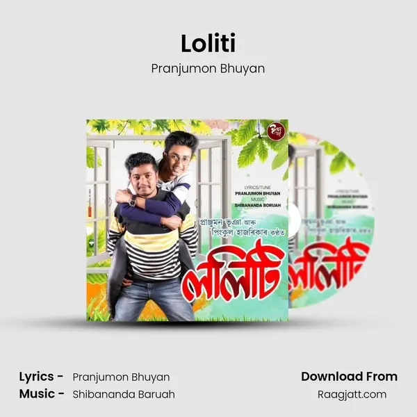 Loliti mp3 song