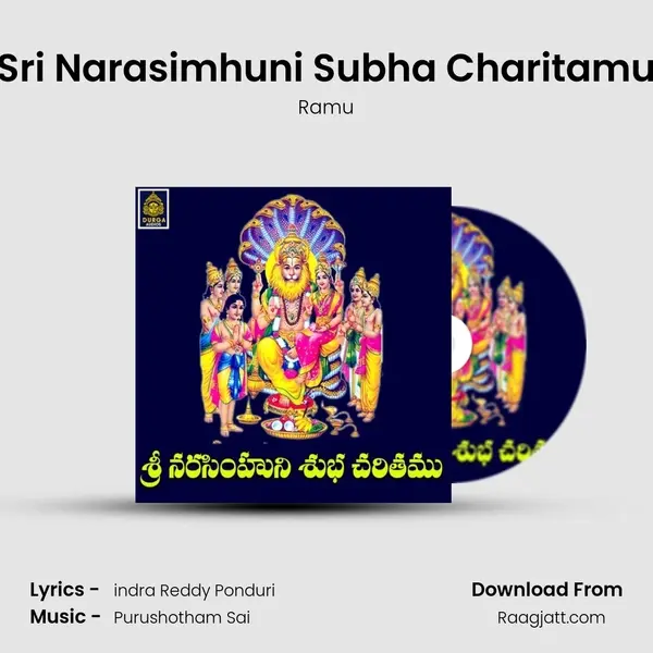 Sri Narasimhuni Subha Charitamu - Ramu album cover 