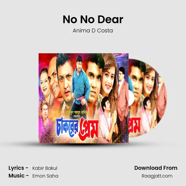 No No Dear mp3 song