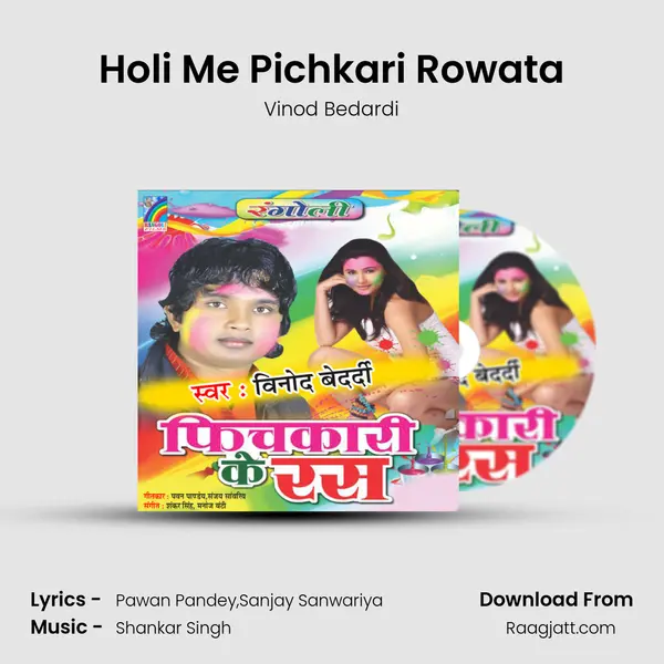 Holi Me Pichkari Rowata - Vinod Bedardi album cover 