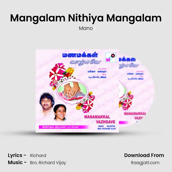 Mangalam Nithiya Mangalam mp3 song