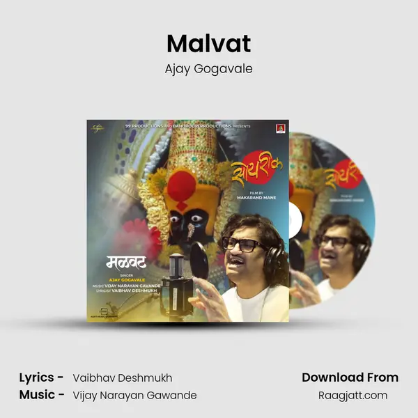 Malvat mp3 song