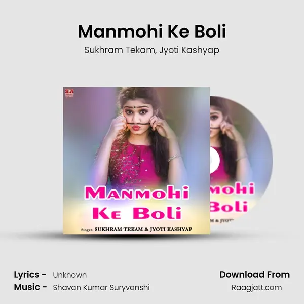 Manmohi Ke Boli - Sukhram Tekam album cover 