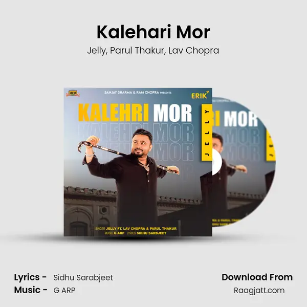 Kalehari Mor mp3 song