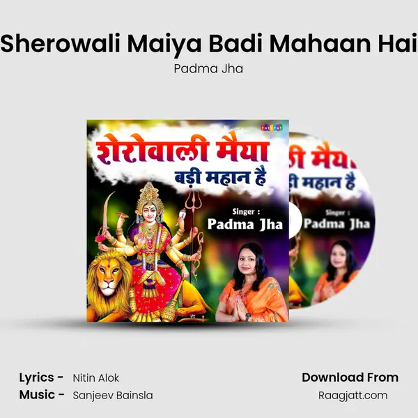 Sherowali Maiya Badi Mahaan Hai mp3 song