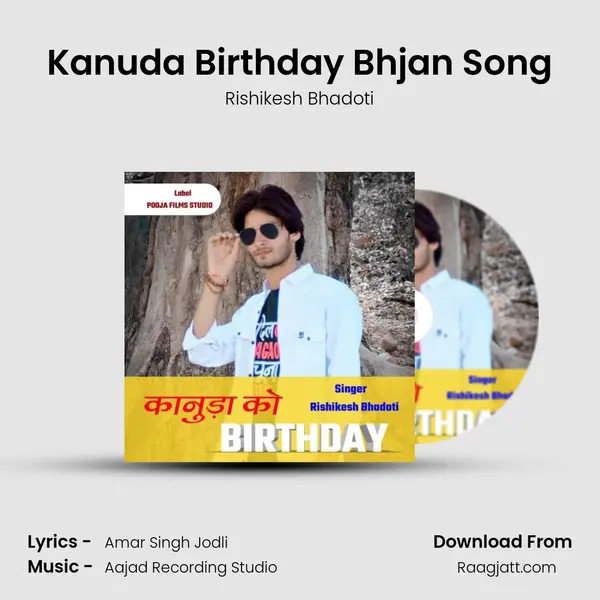 Kanuda Birthday Bhjan Song mp3 song