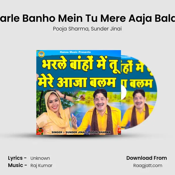 Bharle Banho Mein Tu Mere Aaja Balam mp3 song