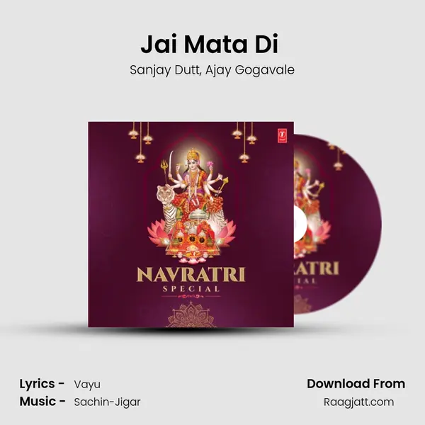 Jai Mata Di (From Bhoomi) mp3 song