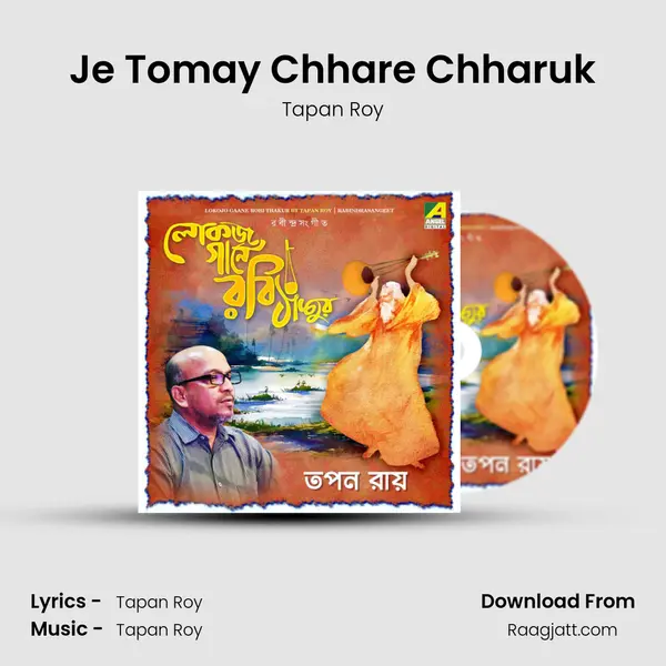 Je Tomay Chhare Chharuk - Tapan Roy album cover 