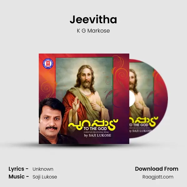 Jeevitha - K G Markose album cover 