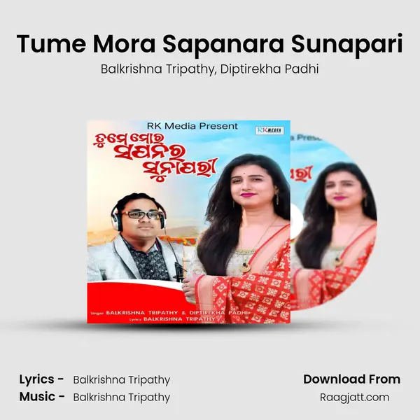 Tume Mora Sapanara Sunapari mp3 song