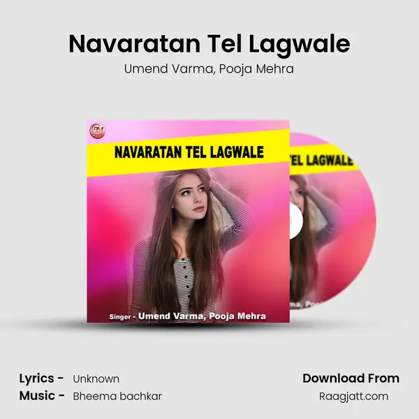 Navaratan Tel Lagwale - Umend Varma album cover 