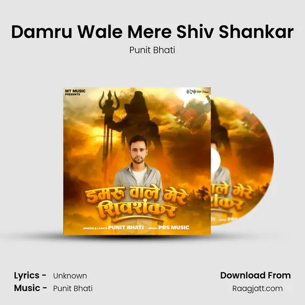 Damru Wale Mere Shiv Shankar - Punit Bhati album cover 