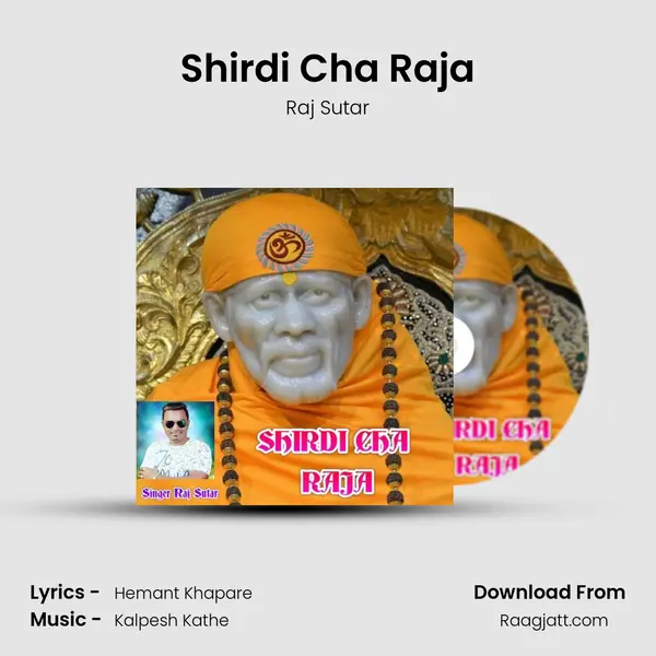 Shirdi Cha Raja - Raj Sutar album cover 