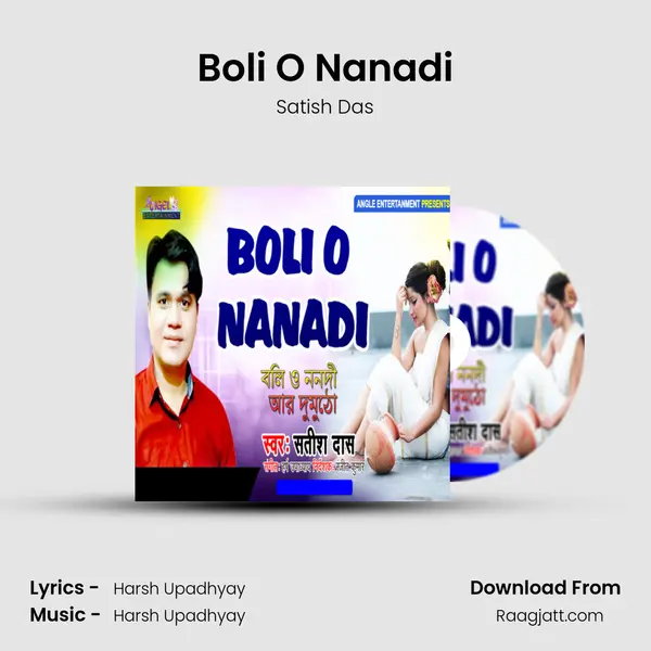 Boli O Nanadi mp3 song