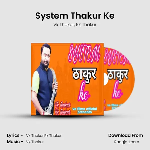 System Thakur Ke mp3 song