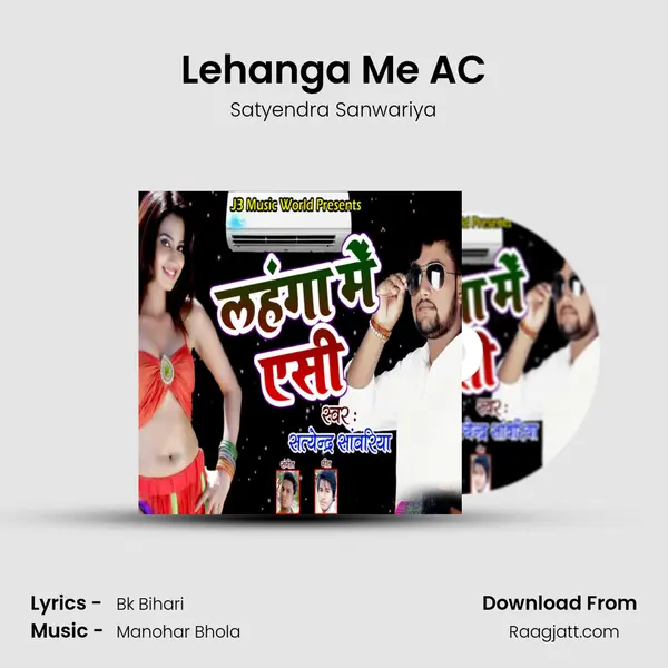 Lehanga Me AC - Satyendra Sanwariya album cover 