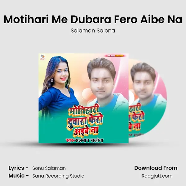 Motihari Me Dubara Fero Aibe Na - Salaman Salona album cover 